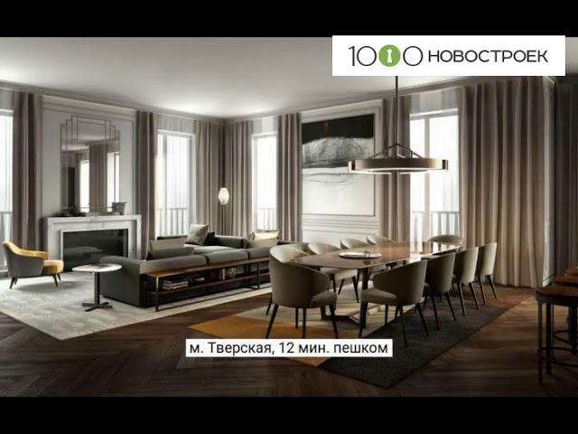 Видеопрезентация ЖК "Fairmont" от застройщика "Vesper"