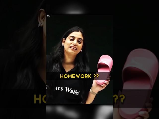 Online me homework  #physicswallah #samridhimam #class10 #udaanedits #funny #funnyvideo #viralreels