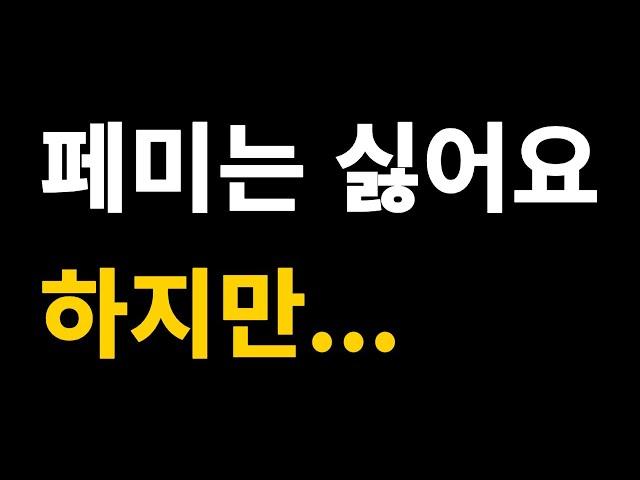 시국이 시국인 만큼 저도 구취 각오하고 한 말씀 보태겠습니다