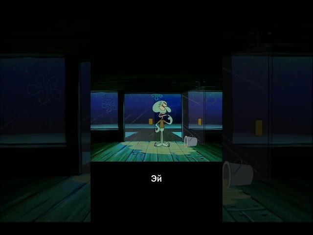 ВЫРЕЗАННАЯ СЦЕНА ИЗ СЕРИИ "ТОЛЬКО ОДИН КУСОЧЕК"  #спанчбоб  #нарезки  #spongebob