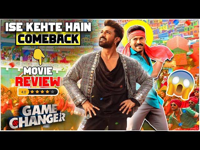 Game Changer Movie Review | Ram Charan Game Changer Review | TRP Entertainments