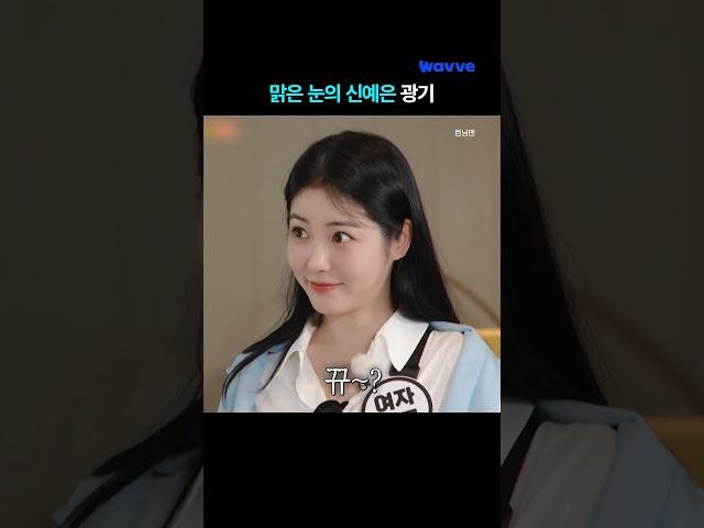런닝맨 + 신예은 = 광기 폭발