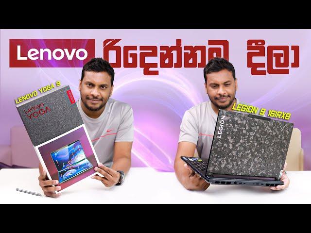 Lenovo Gaming Laptops 2025 in Sri Lanka