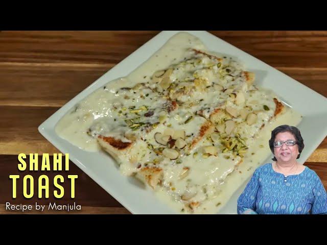 Shahi Toast | Shahi Toast Recipe | How to make Shahi Toast