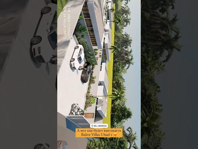 Balive Villas Ubud 2 - проект с приватными виллами от 89 000 долларов 