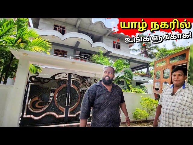 யாழில் கோடி ரூபாய் வீடு உங்களுக்காக! Jaffna Home Stays | Alasteen Rock | Tamil Vlogs