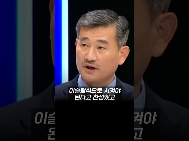 독일이 이슬람 국가가 된다?!