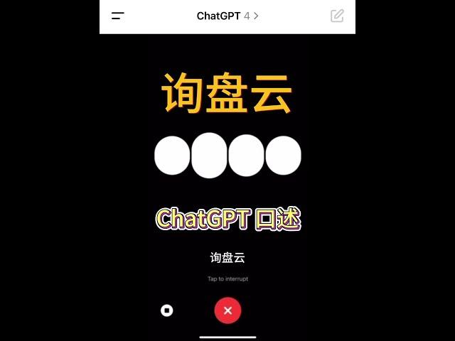 ChatGPT介绍询盘云完整功能：Marketing CRM，WhatsApp CRM #chatGPT #外贸软件