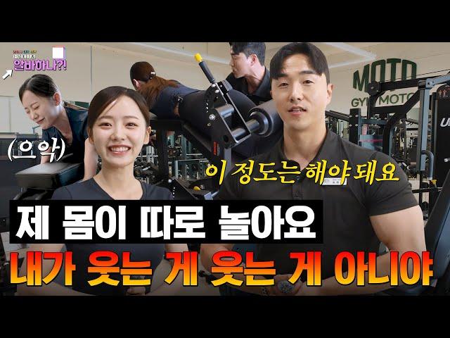 의왕시 대표 일꾼이 왔다! l 의왕시 일일알바 콘텐츠 '예진아씨의 알바하나?!' Ep.15 짐모토 