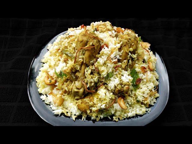 കിടുക്കാച്ചി" കോഴി ദം ബിരിയാണി "/  YUMMY CHICKEN DUM BIRIYANI IN KERALA STYLE