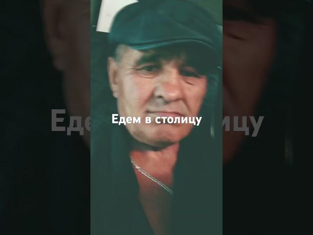 Столица сила  столица деньги