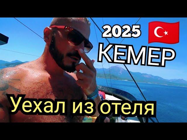 Турция  Надоело Ухал из отеля  PARK MARINA HOTEL 3* Пиратский корабль в Кемере пенная дискотека