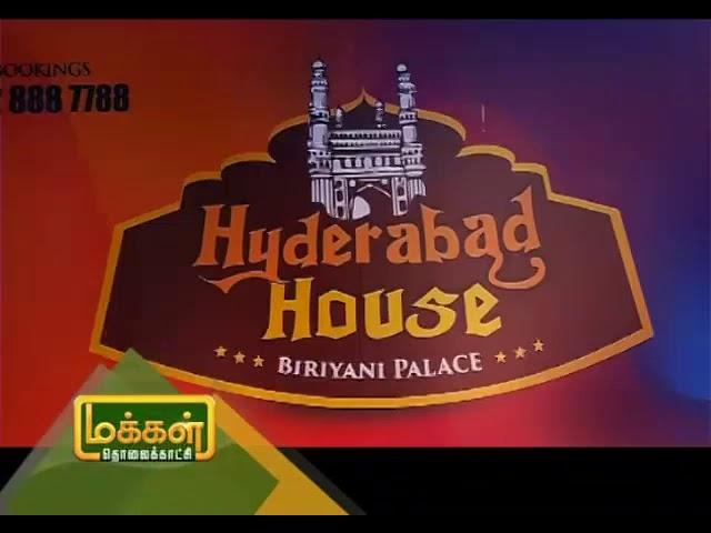 My promo makkal unavagam in makkal tv watch @7pm #makkal tv