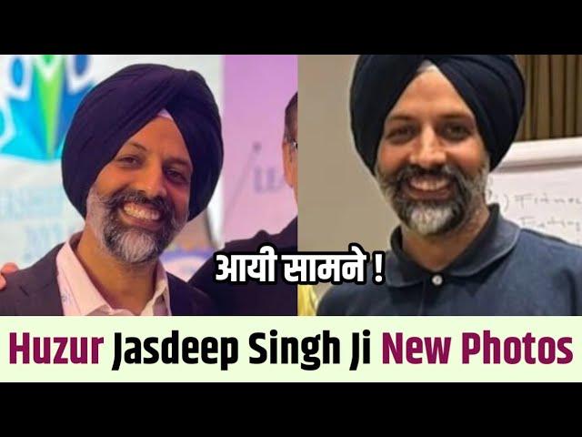 HUZUR JASDEEP SINGH JI की NEW PHOTOS आयी सामने ! करो DARSHAN