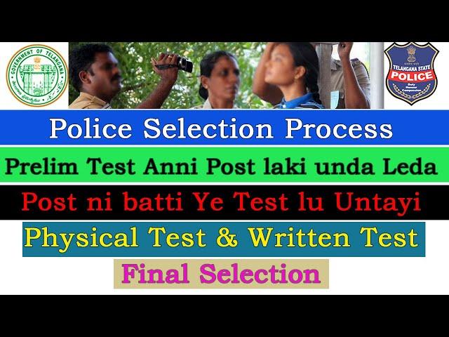 TS Police Selection Process | ts police constable selection process | ts police si selection process