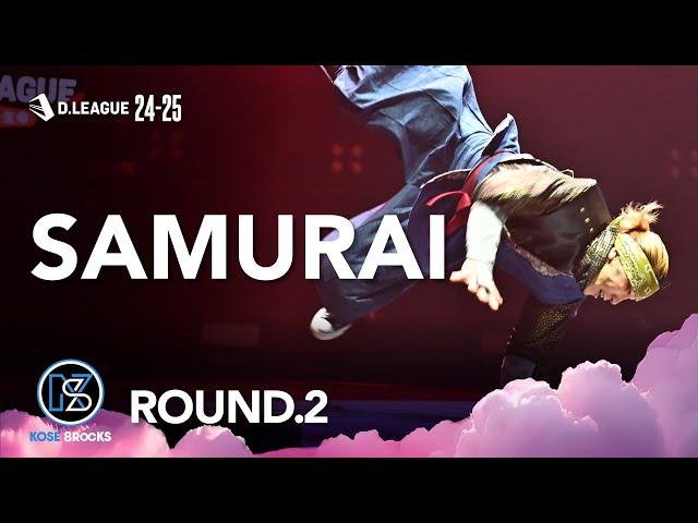 KOSÉ 8ROCKS / SAMURAI【D.LEAGUE 24-25 ROUND.2】