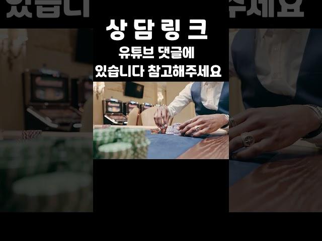 필리핀 카지노에서 바카라로 이기는 꿀팁 대공개!  완벽한 전략과 자금 관리법 #필리핀  #필리핀에이전시  #마닐라에이전트  #마닐라  #마닐라환전 #카지노 #바카라 #마닐라카지노