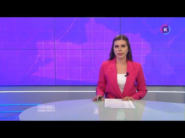 Новости Калининграда — итоги дня, 17 июня 2025 каскад тв