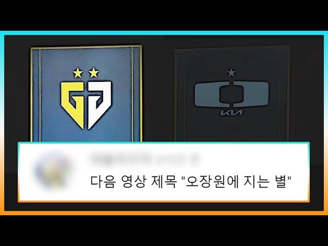 훌쩍훌쩍 모두가 결말을 알고 있는 다섯 번째 북벌