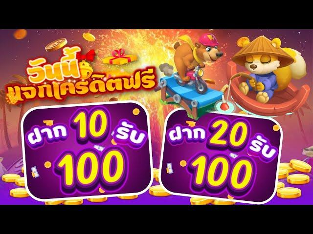 โปรสล็อตpg สมาชิกใหม่ ฝาก10รับ100 แค่สมัคร ฝาก10รับ100 ถอนไม่อั้น วอเลท ใหม่ล่าสุด