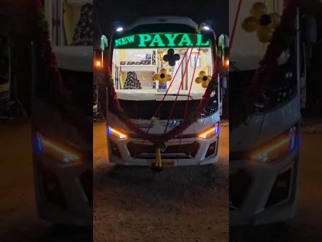 New Payal Travels..Feather 🪶 #newpayaltravels #buses #surat #ahmedabad #tranding #luxurybuses