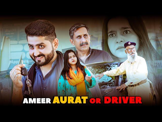 AMEER AURAT OR DRIVER | Awareness Message | Ateeb Shah