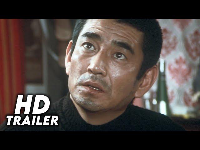 Manhunt (1976) Original Trailer [FHD]