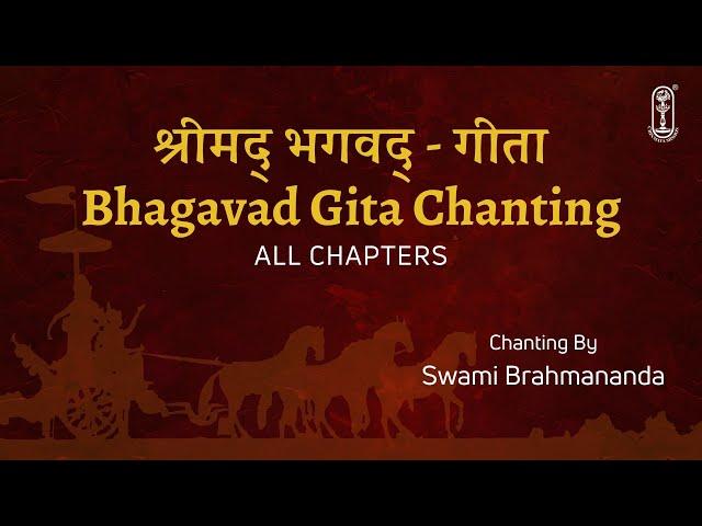 Bhagavad gita - Chant Series - Complete Version - Full chanting - भगवद गीता मंत्र #gitachanting