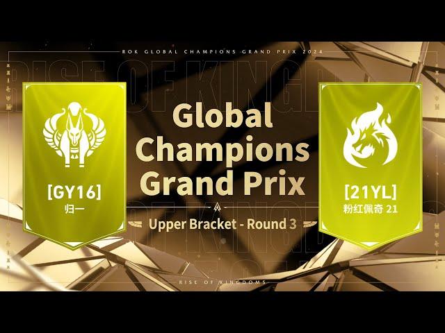 [GY16 vs 21YL] | 2024 Grand Prix Upper Bracket Round 3