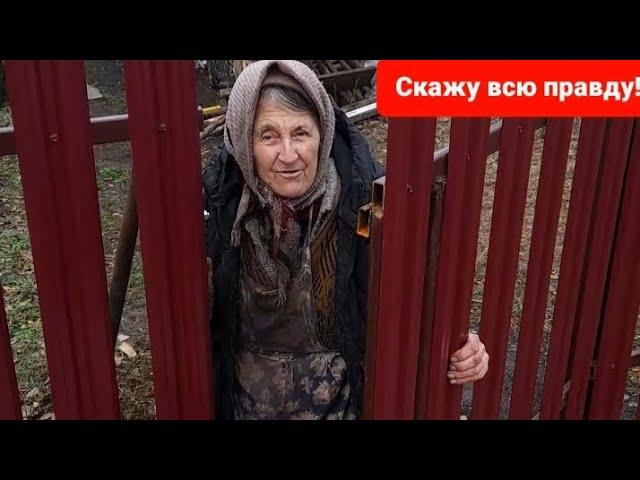 Анна Михайловна и дед Матвей|Вся правда о Быть Добру|Неожиданная встреча и откровенный разговор|