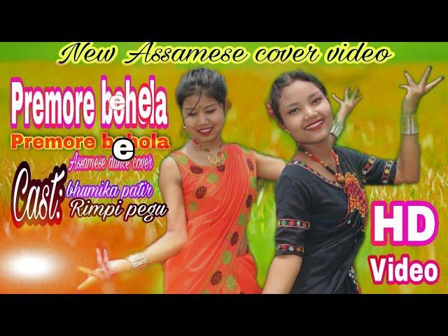 Premore behela new Assamese dance cover rimpi pegu, bhumika patir, binud official d