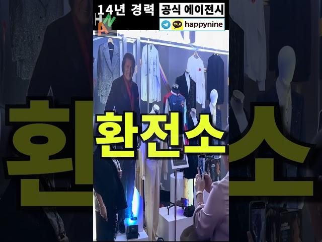 마닐라 대표 호텔 카지노 4 한국인이 가장 많이 방문하는 입소문으로 소문난 필리핀 공식 에이전시 14년 해피나인 김 실장 추천 #마닐라카지노 #마닐라에이전시 #마닐라에이전트 #쇼츠