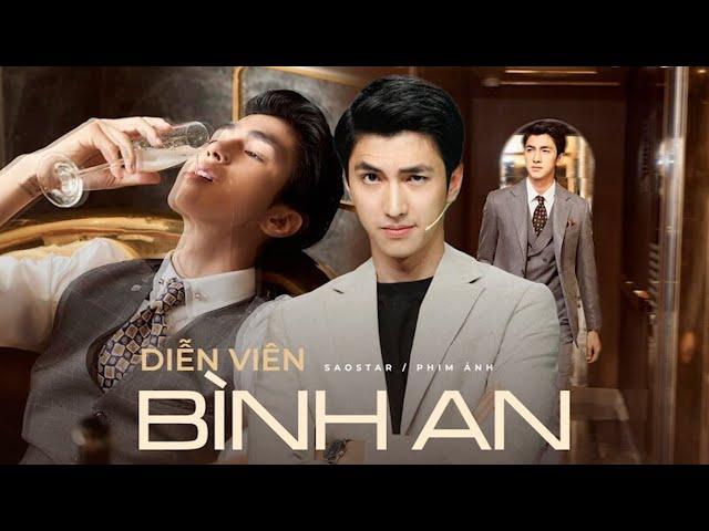 Tiểu sử diễn viên BÌNH AN || Gia thế sự nghiệp và đời tư