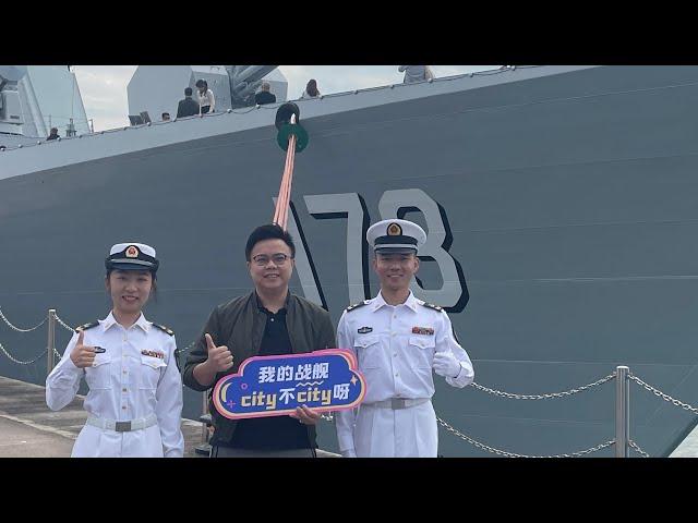 【突發】帶你走上解放軍海軍173號長沙艦￼