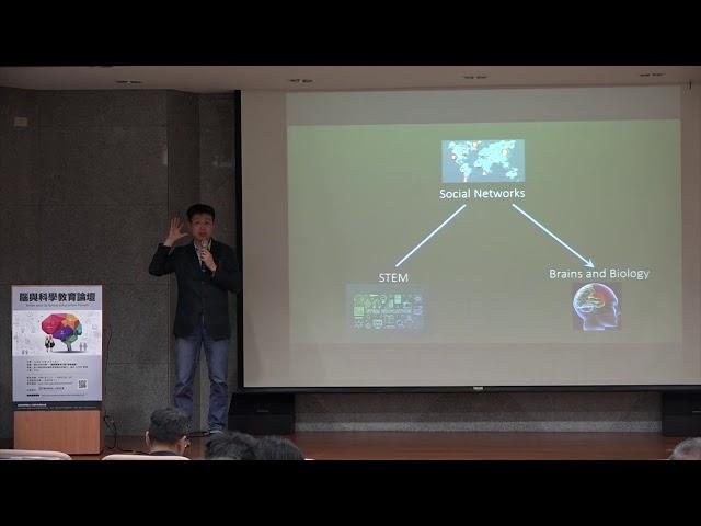 結緣？傑源？從社會網絡角度論個人成就 ─ 江彥生教授