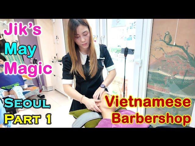 Jik's MAY Magic Asian Lady Part 1 - Seoul Barber Shop, Bangkok Thailand