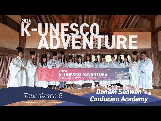 K-UNESCO Adventure 2024 l Ep6. Donam Seowon Confucian Academy