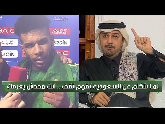 مقدمة تاريخية من خالد جاسم بعد فوز السعودية علي العراق والبليهي يفتح النارعلي يونس محمود: محدش يعرفك