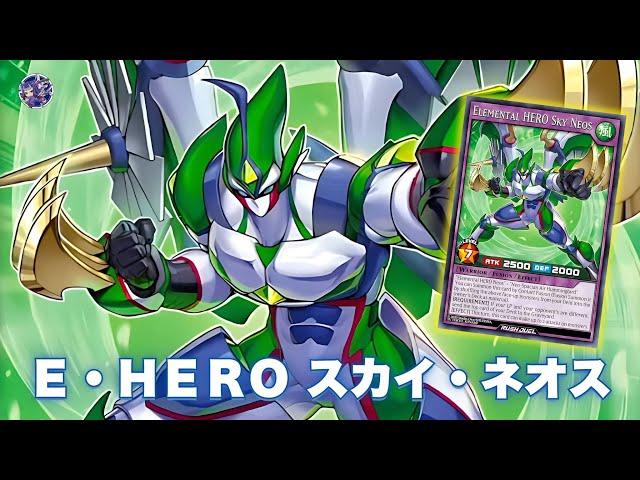 The End For Air Neos ! Elemental HERO Sky Neos DECK NEW CARD - YGOPRO