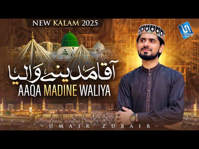 New Naat 2025 | Aaqa Madine Waleya | Umair Zubair | Studio5