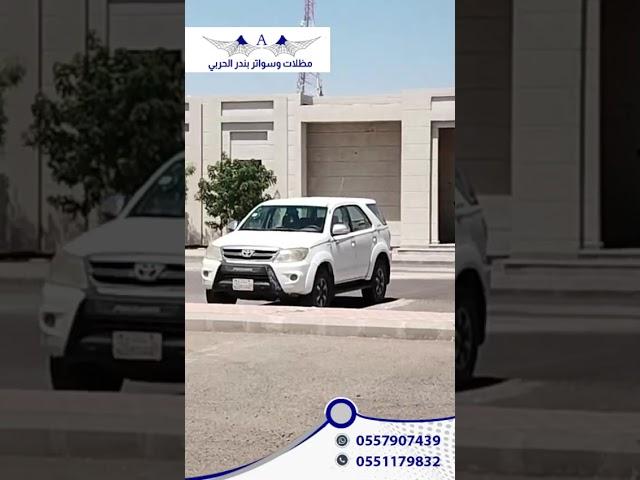 مظلات سيارات