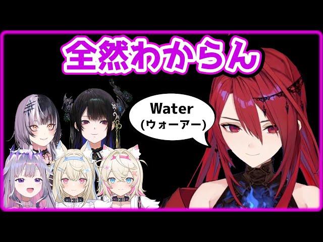 Advent doesn't understand British English 【Elizabeth/HololiveEN】