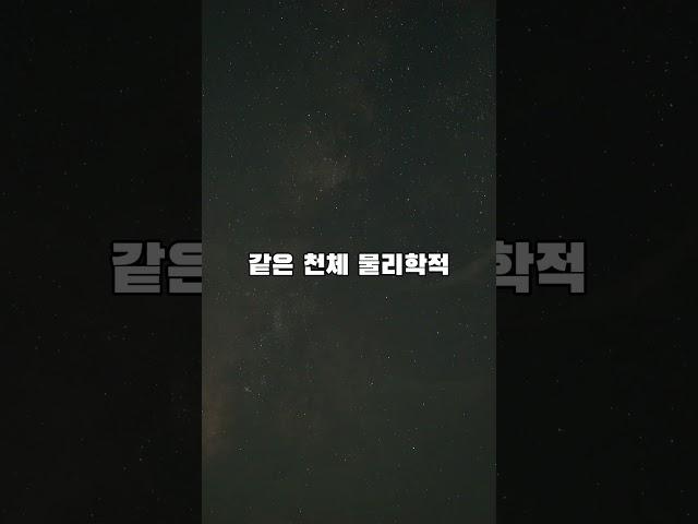 양자 물리학, 우주에서 시간과 공간의 개념을 뒤집다!