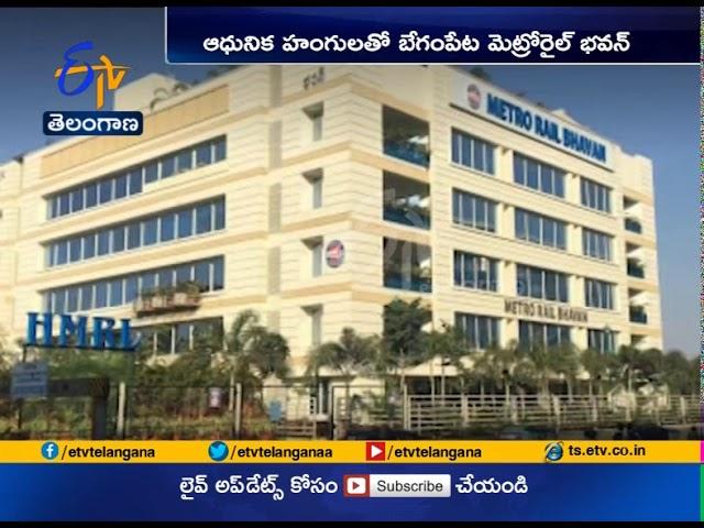 CM Camp Office May Shift to Metro Rail Bhavan Telangana | at Begumpet