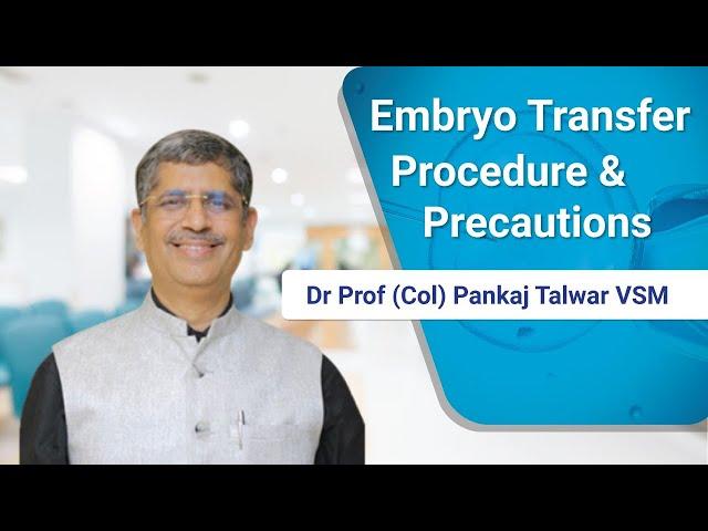 Embryo Transfer Procedure & Precautions| IVF के बाद की सावधानियाँ | Dr. Prof (Col) Pankaj Talwar VSM