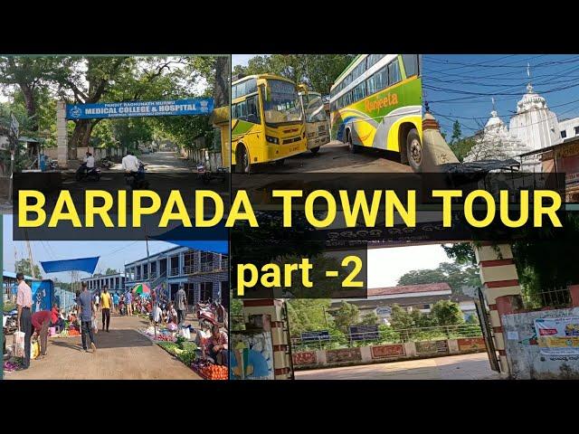 BARIPADA TOWN TOUR PART -2 || MAYURBHANJ || ODISHA|| Hometown vlog