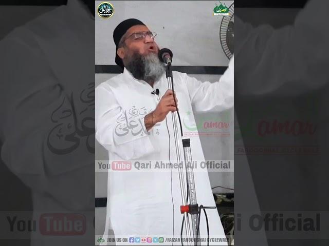 Muharram