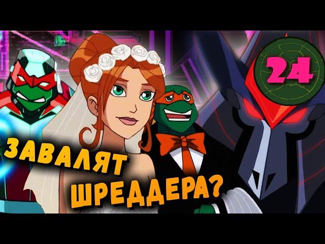 Как закончился мультсериал «Черепашки-ниндзя» 2003-го года от Fox