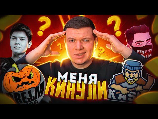 САМАЯ ЧЕСТНАЯ ПРОВЕРКА МАГАЗИНОВ UC: VETREL, DREAM PUBG, KASIK, YAKUDZA | PUBG MOBILE!