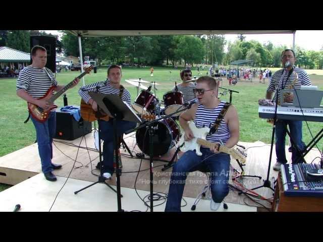 Альфа - Ночь глубокая Тихо стоят сады (2011)